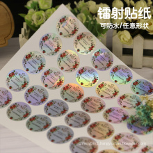 Nice Hologram Anti Counterfeiting Laser Security Label Sticker